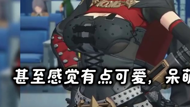 凯撒也能可爱#绝区零 #绝区零公测 #绝区零版本前瞻 #绝区零创作激励计划 #绝区零凯撒