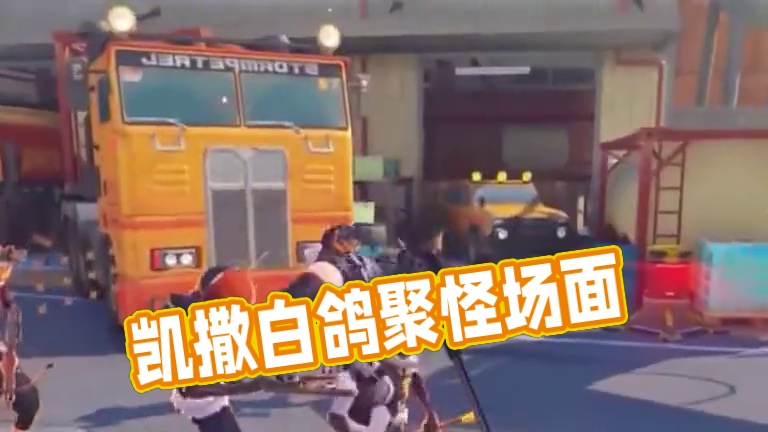 凯撒老大的超绝力量感#绝区零 #绝区零公测 #绝区零版本前瞻 #绝区零创作激励计划 #绝区零凯撒