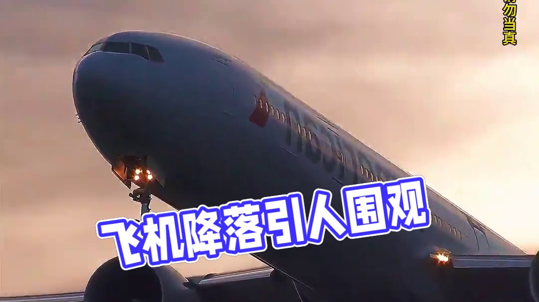 模拟器：飞机划过天际，就像仰天长啸#飞机