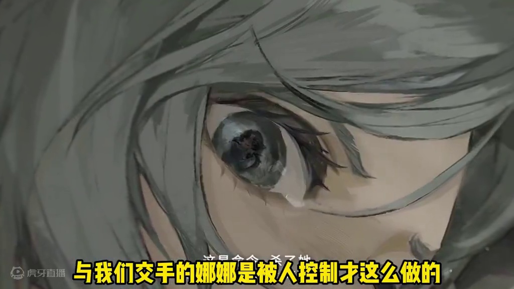 契约一旦形成，魅魔就必须服从契约的命令 #重返未来清凉一吓 #重返未来1999