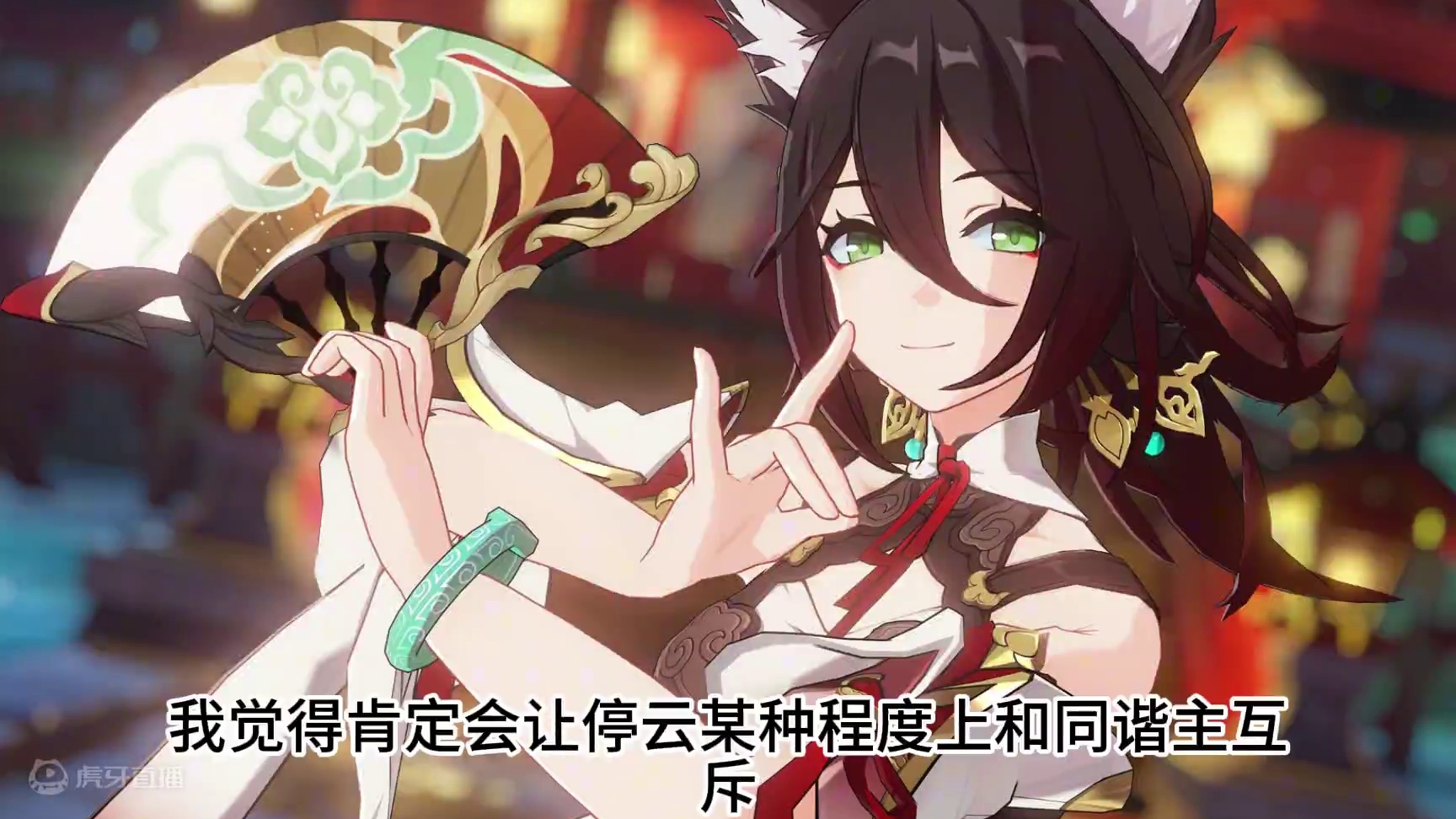 停云已知消息梳理！她是来取代谁的？ #崩坏星穹铁道 #崩坏：星穹铁道 #二次元 #游戏日常 #崩坏星