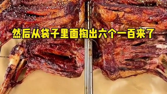这 羊烤得真难受#烤全羊外酥里嫩 #上门烤全羊 #同城美食 #真材实料才能做出好味道 #福州