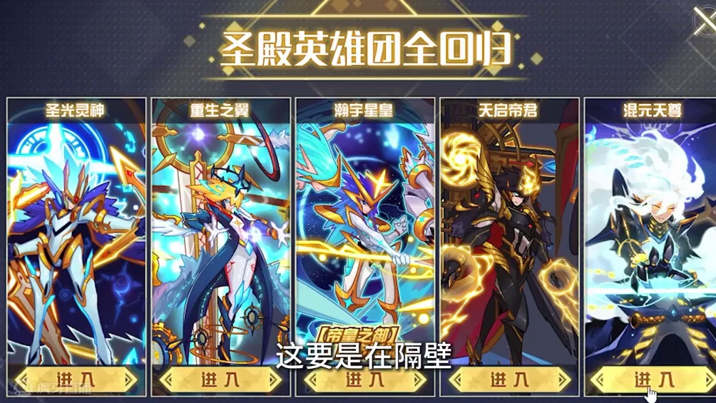 奥奇存活时间最短的boss，每天就能活10秒？【奥奇传说17】#奥奇传说 #怀旧游戏