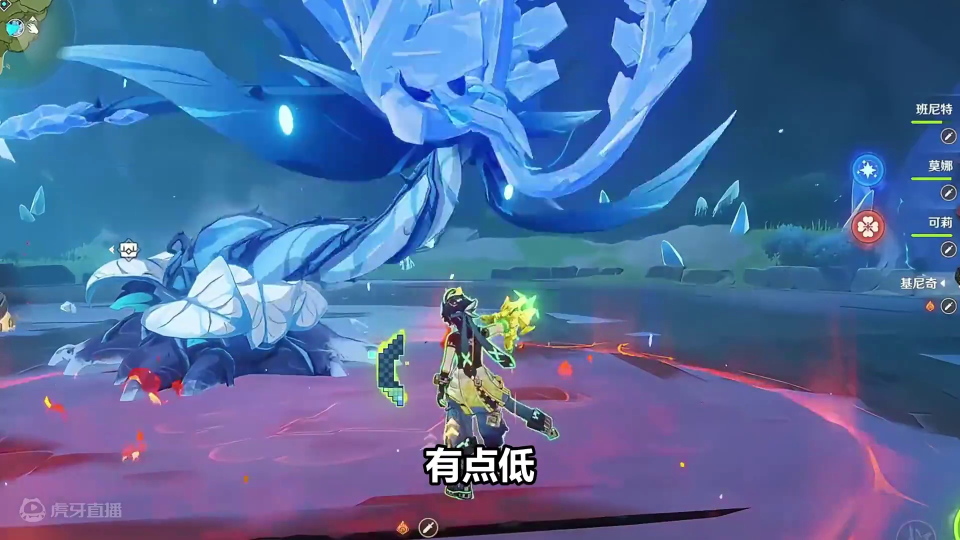 基尼奇核爆240815祝大家中秋快乐！！！ #原神 #中秋节 #原神基尼奇 #欢迎来到纳塔