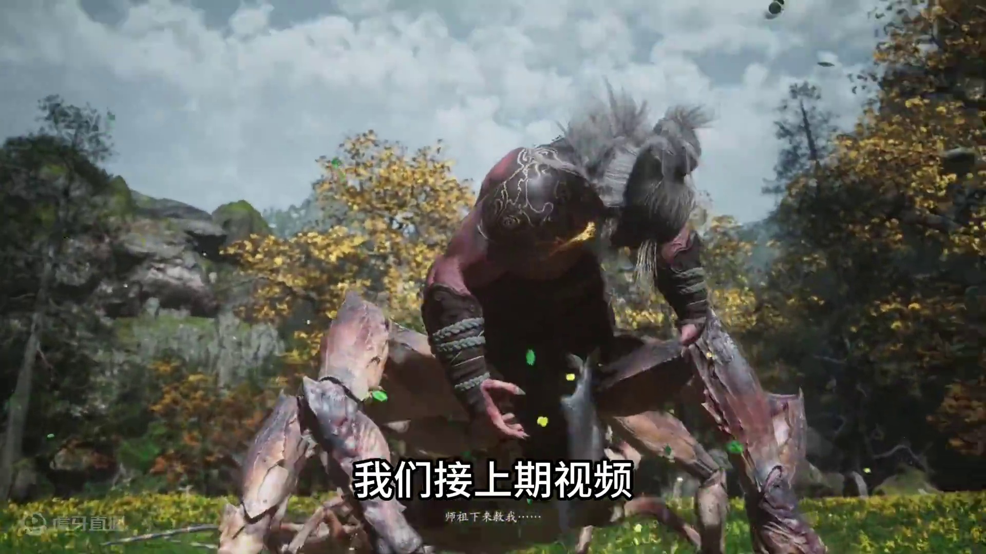 黑神话悟空，长生不老的终极秘密 #黑神话悟空  #黑神话悟空创作激励  #还得是主机大作 #游戏内容