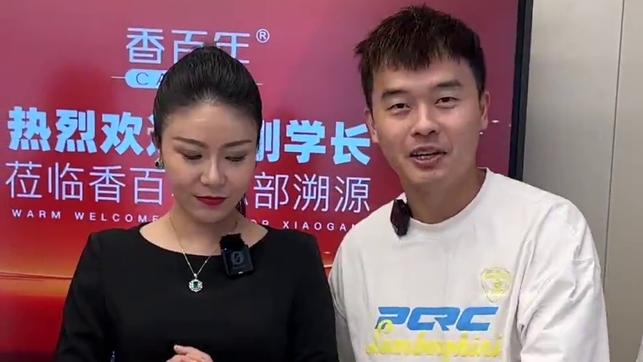 一直用香百年的兄弟们，一定要冲，福利到位了。