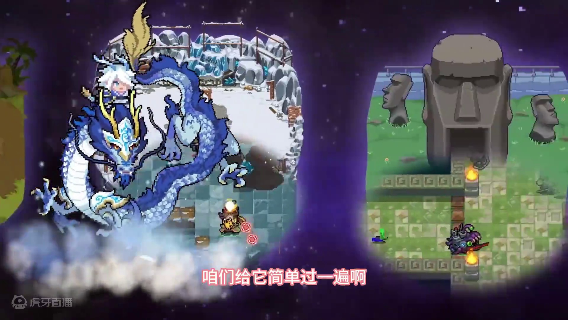 #元气骑士 一共七款皮肤、三款付费一款小鱼干、一款赛季币、一款蓝币、一款凑碎片