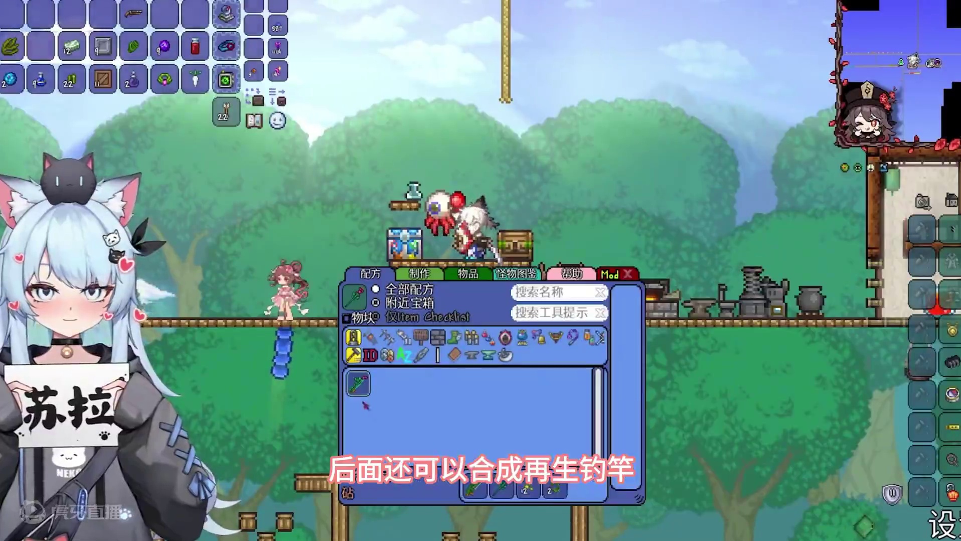 #泰拉瑞亚 第五期|中规中矩、差点无伤骷髅王#主机游戏 #空岛生存