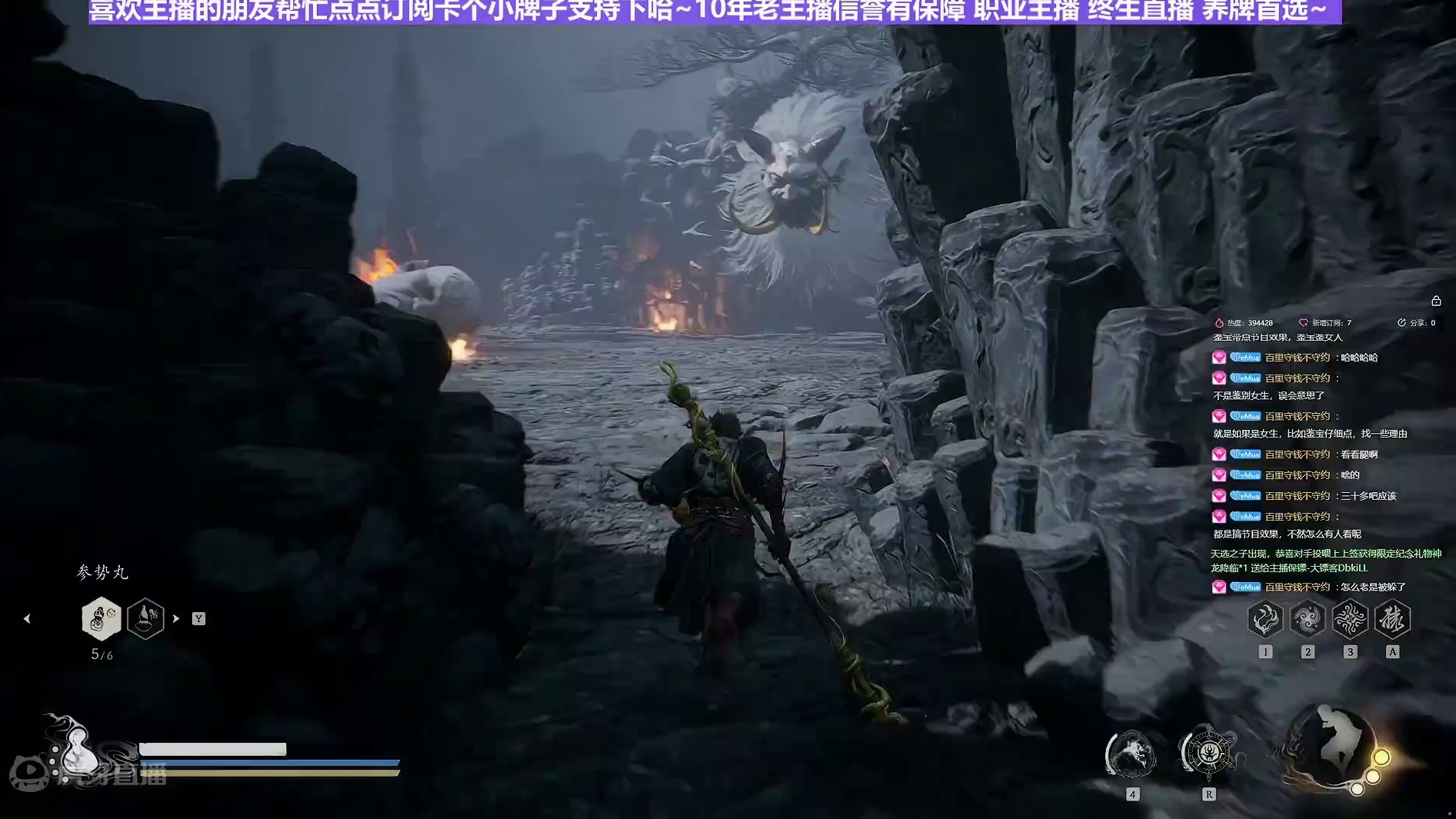 【沐】黑猴3周目-立棍流54 急如火&快如风（极力推荐）