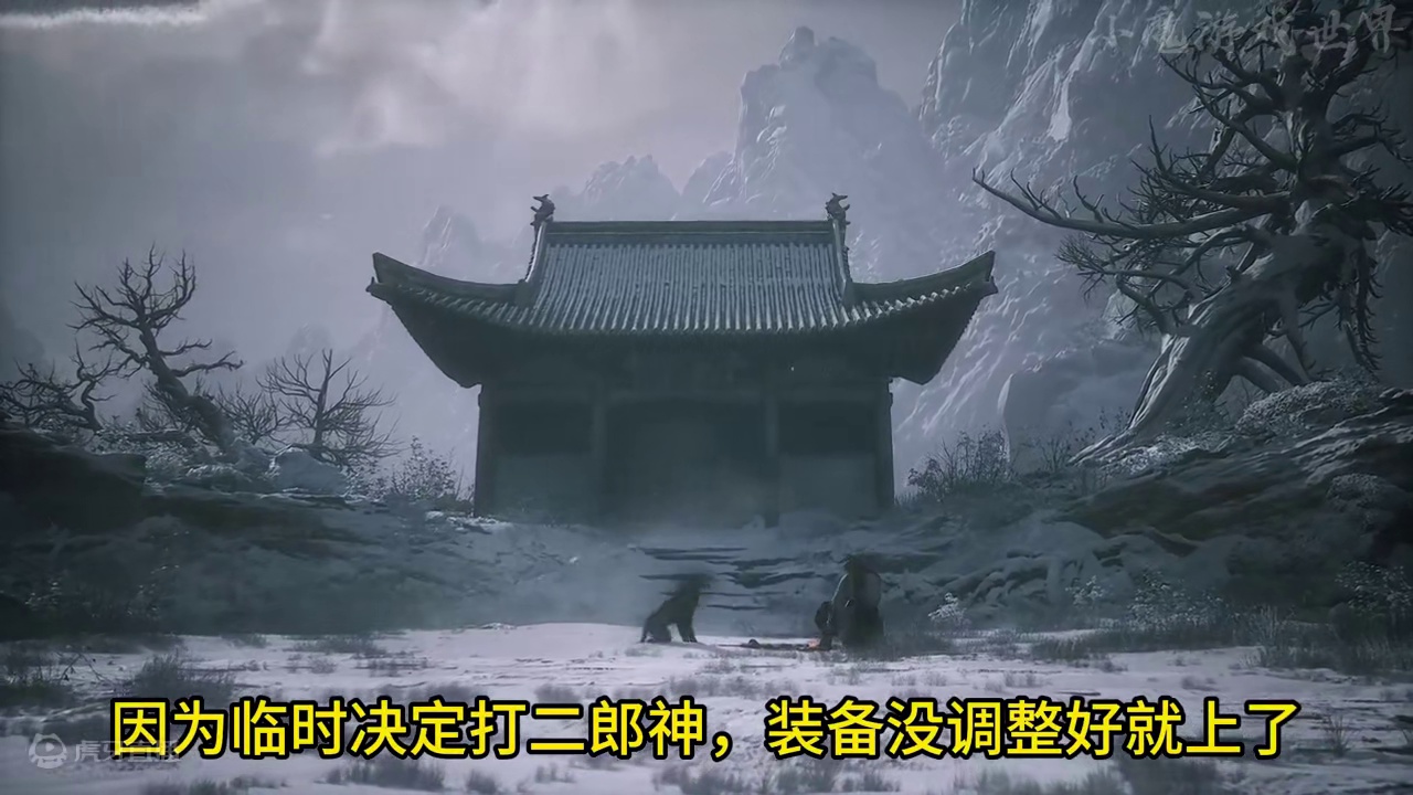 黑神话悟空二郎神安身立棍流打法详解 黑神话悟空二郎神安身立棍流打法详解#黑神话悟空 #黑神话悟空创作