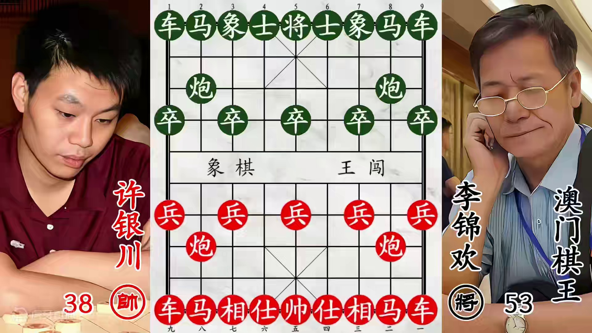 许银川痛击澳门十三冠！中路城门大开，穿心飞刀无中生有！