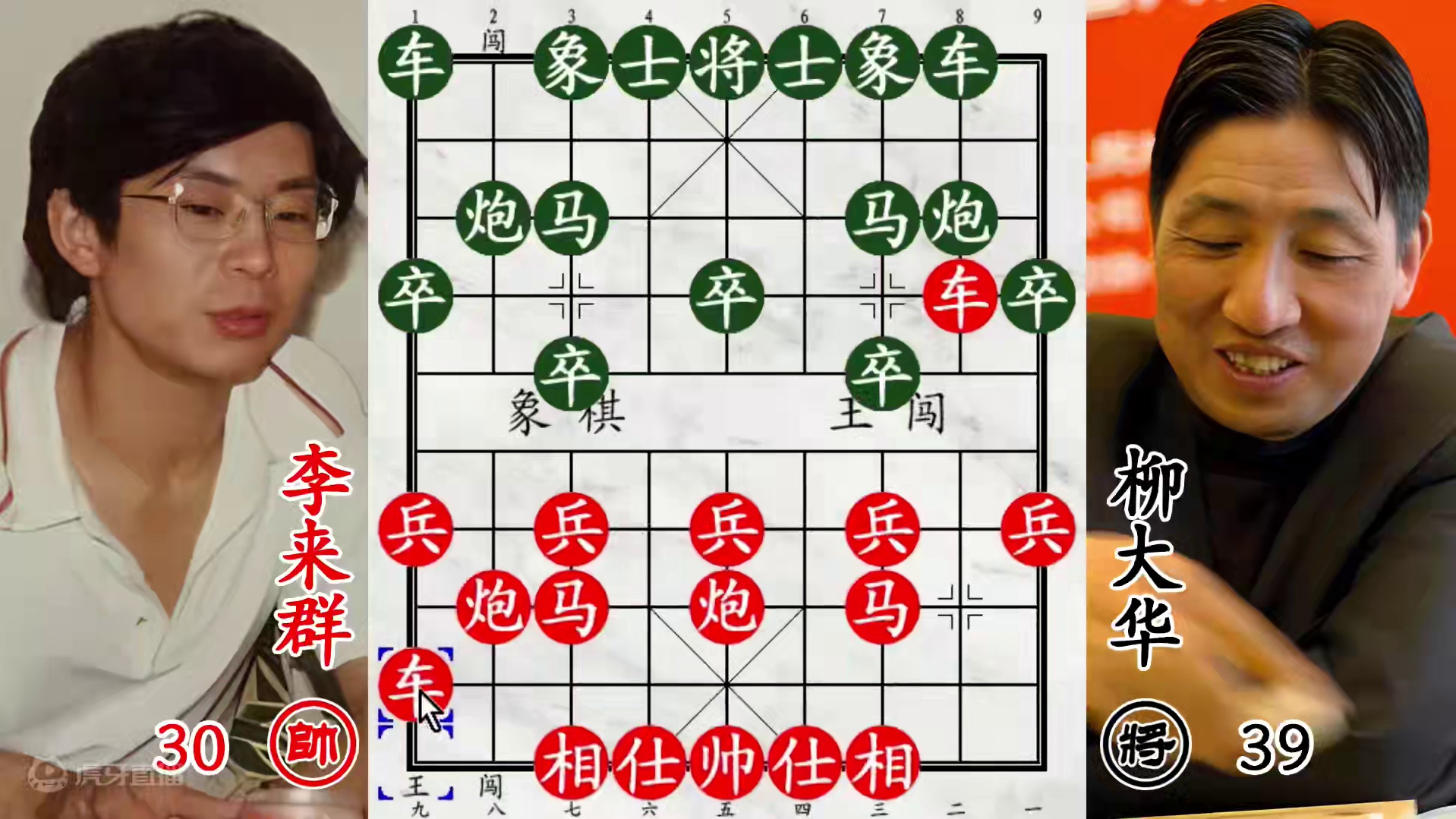 李来群激战柳大华！厮杀到弹尽粮绝，小兵锁喉扼杀老将！