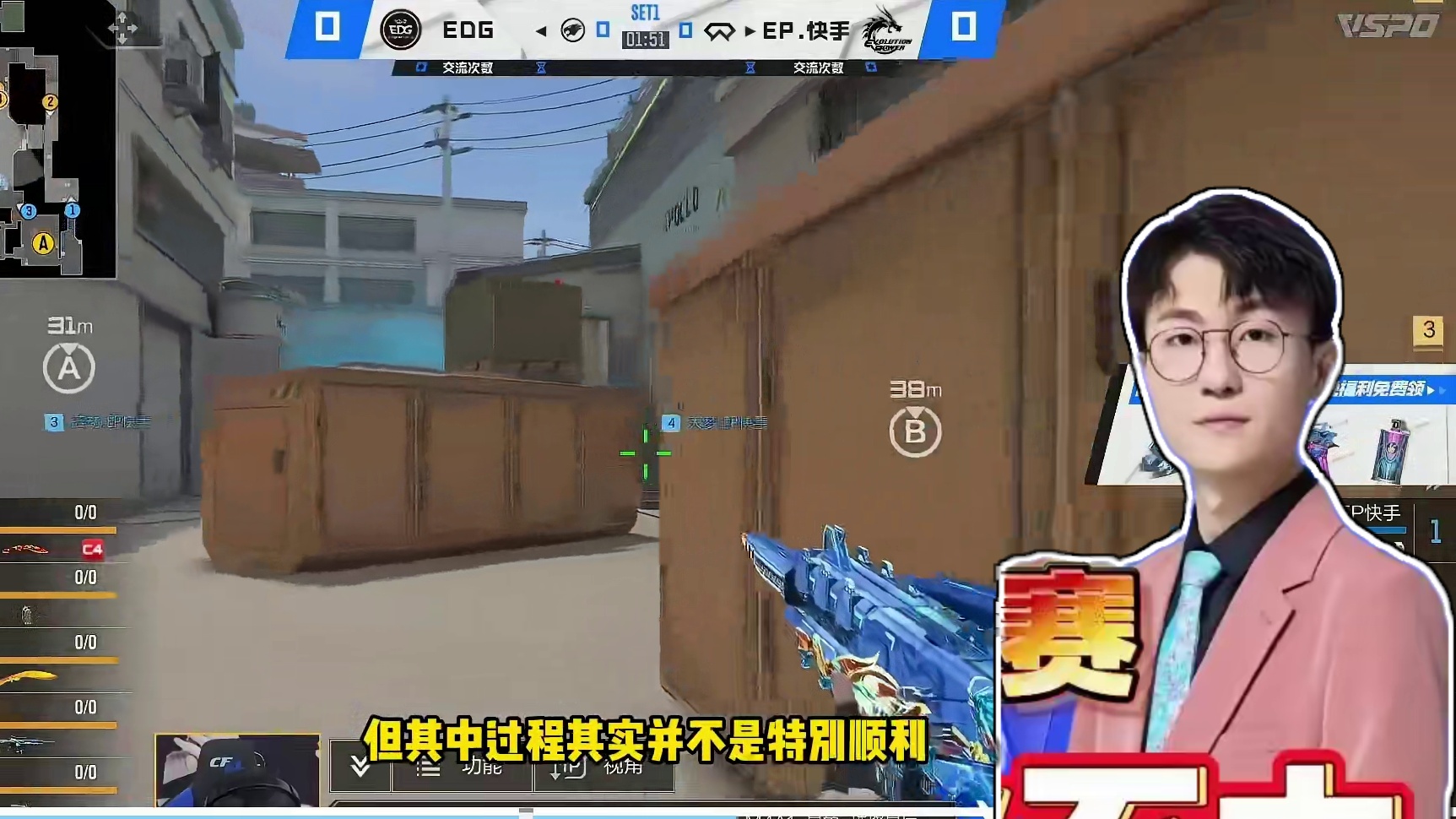 明天比赛悬念不大#2024CFML #CFMLS16