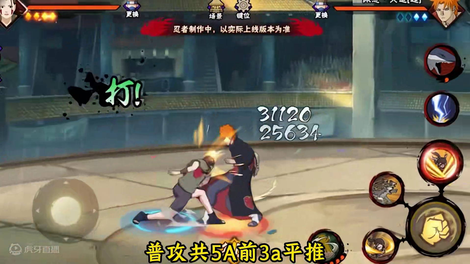 犬冢花全技能爆料来了！免费获取魔方又良心了！ #火影忍者 #火影忍者手游 #犬冢花