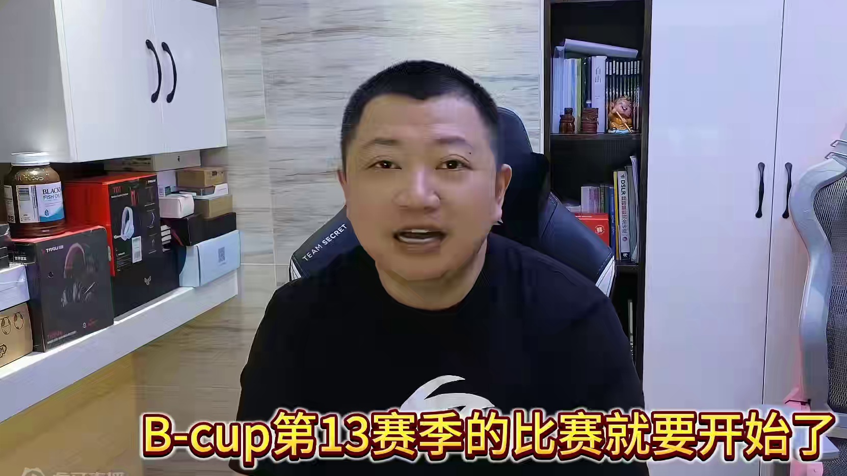 B-cup第13赛季完整分组及赛事日历！ #bbc #magicyang #魔兽争霸3 #bcup 