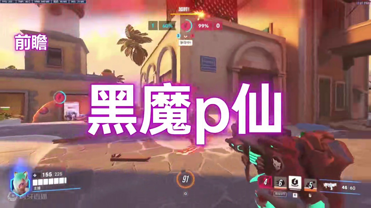 看完必爽！黑影大成中，可别给我削了喔！！！                             