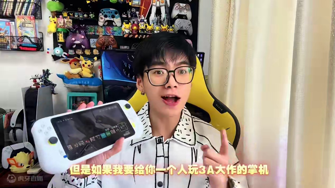 #主机游戏 #罗技掌机 #掌机 #黑神话悟空 #黑悟空 什么？现在黑猴子都可以随时随地拿手上玩！
