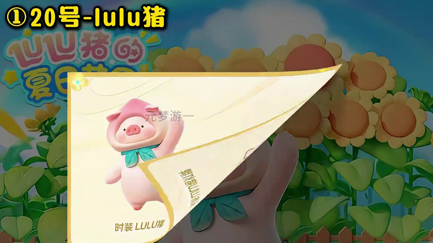 来看看本周即将上线的四大祈愿池！！！ #寻找星宝小精灵#元梦之星精灵之森赛季  #月下星宝合拍  #