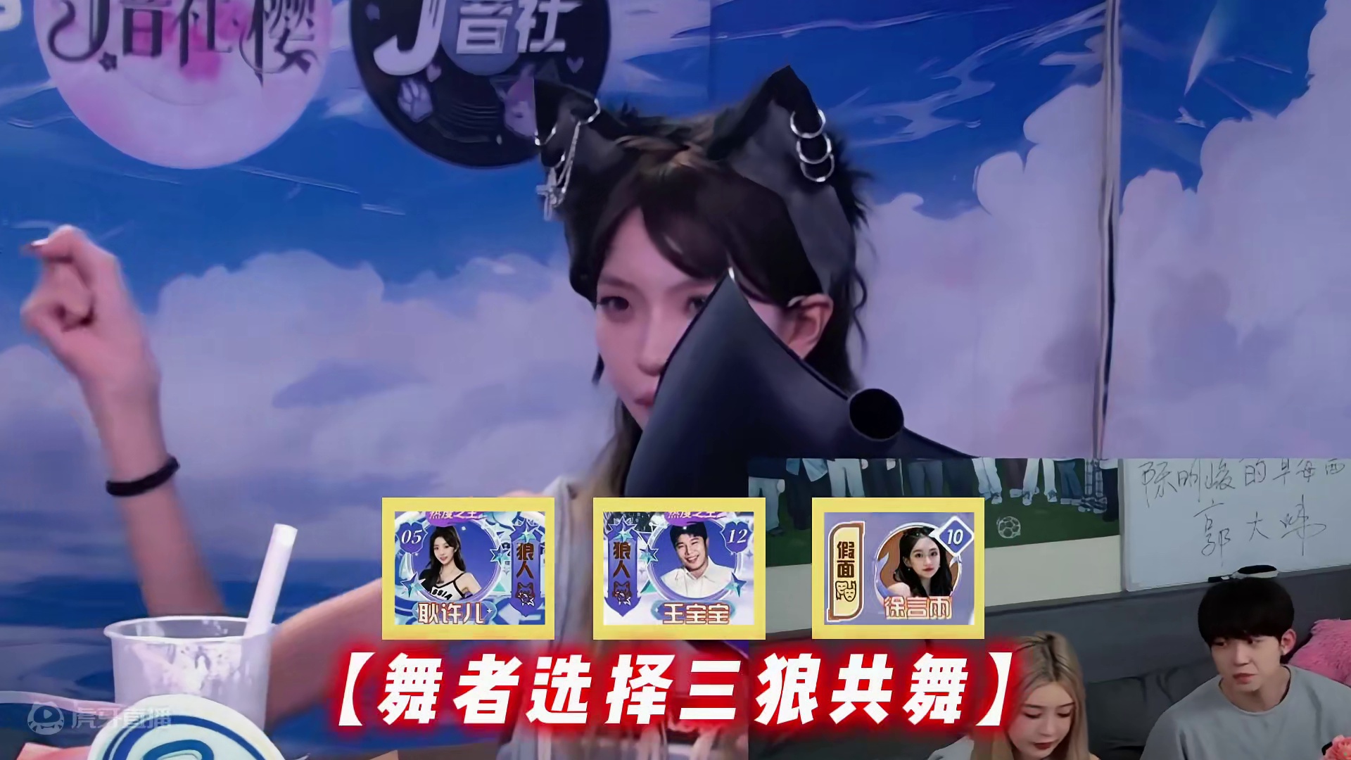 这把狼队确实每个人都打的不错#狼人杀  #狼人杀夜间格式  #京城大师赛