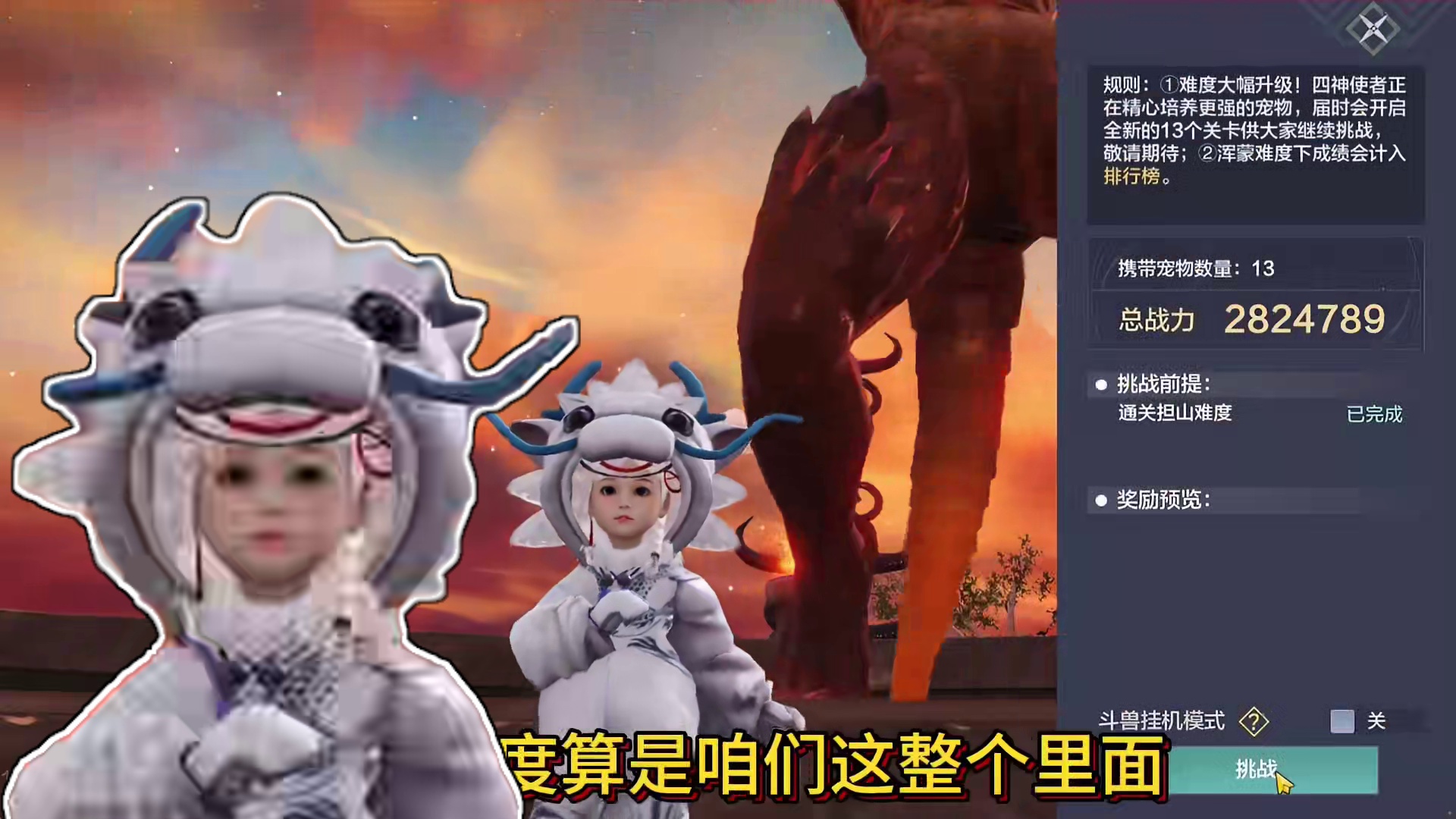 难道说风元素即将迎来加强？ 难道说风元素即将迎来加强？新的轩辕剑幻兵皮肤、新的家园结构（哈利波特？）