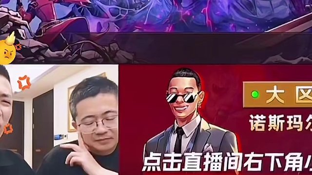 把气成这样了，不蛐蛐你们几句怕是过不去了……#游戏日常 #dnf手游