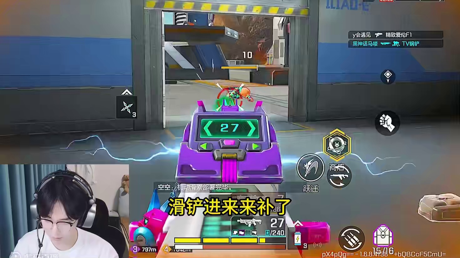 被组团狙击？直接奥利干了 #高能英雄 #高能英雄第一人称上线