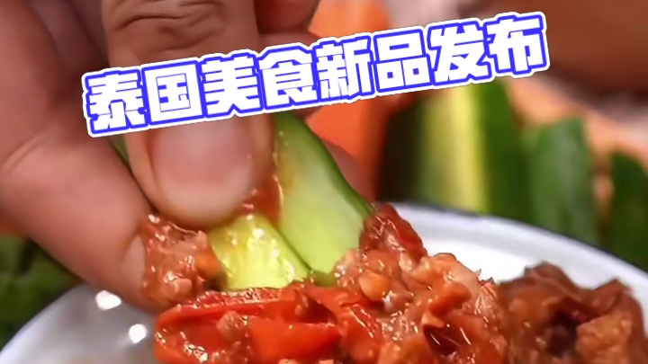 我发布了一个新视频，快来围观吧！