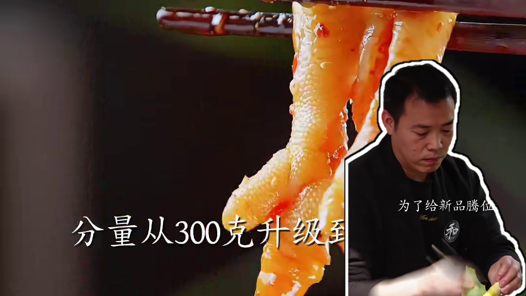 蹲到了！粉丝朋友都在催的招牌产品小吃 活动来了 直播间... #无骨鸡爪 #好吃到停不下来 #川味美