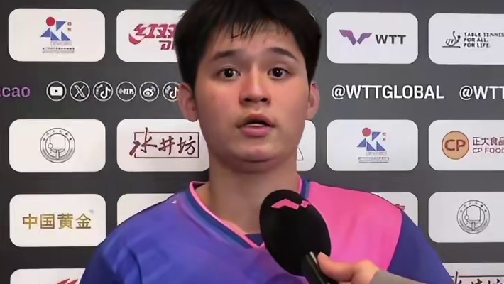 WTT澳门冠军赛：林诗栋夺冠，热烈祝贺！