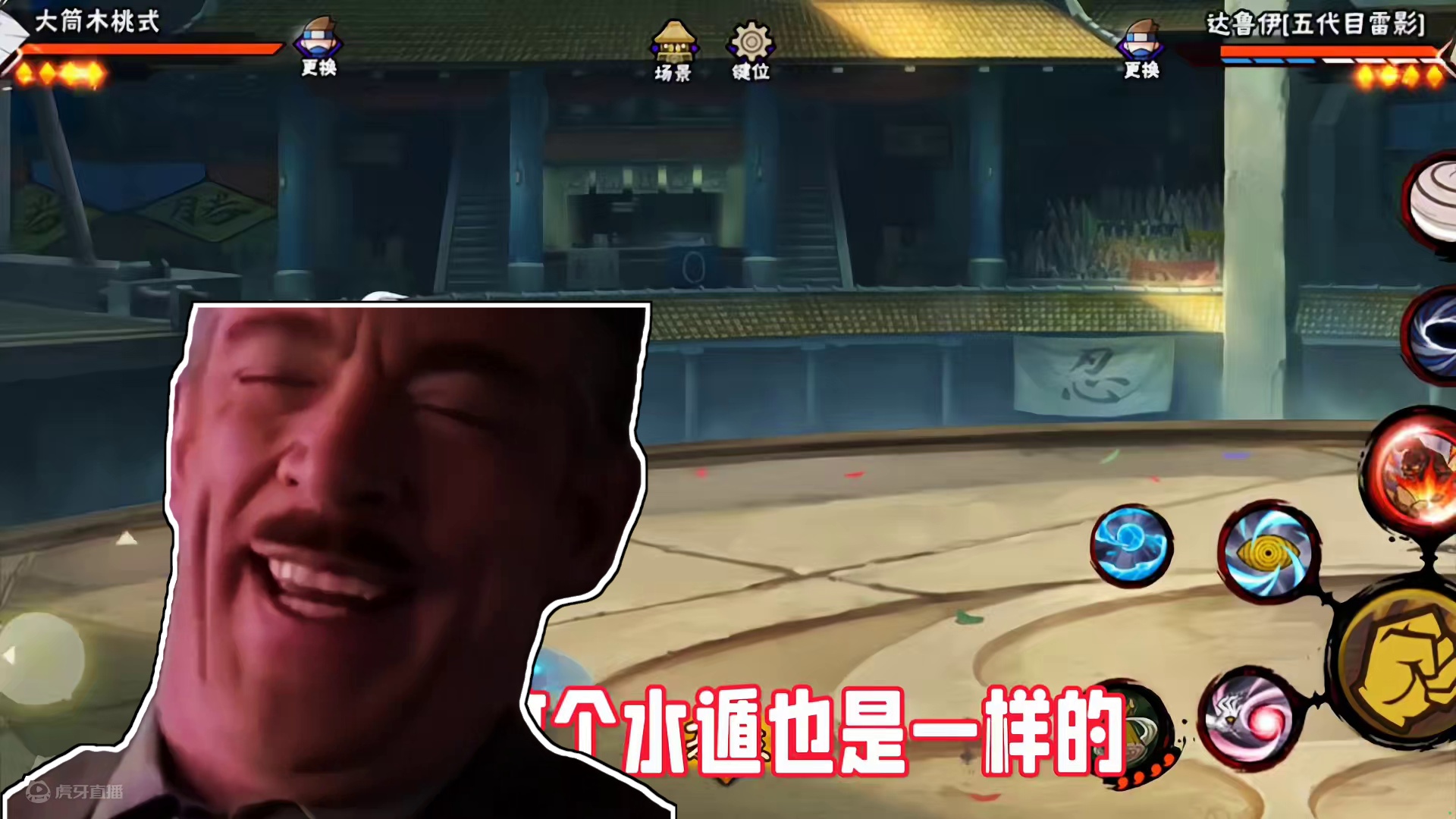 #火影忍者手游 #火影忍者 #大筒木桃式 漂移桃式