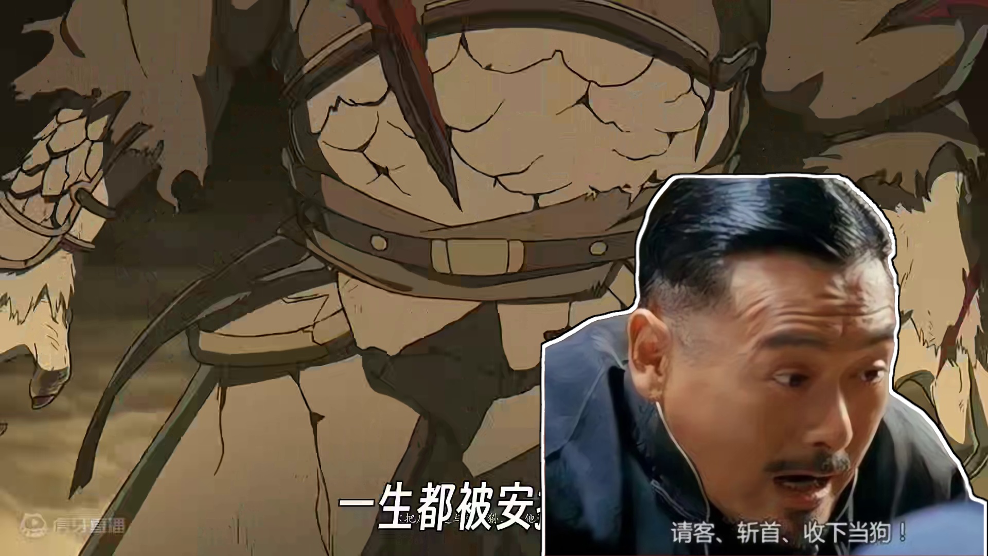 以牛魔王的视角打开黑神话会是何等悲催 #黑神话悟空  #游戏内容风向标  #黑神话悟空创作激励  #