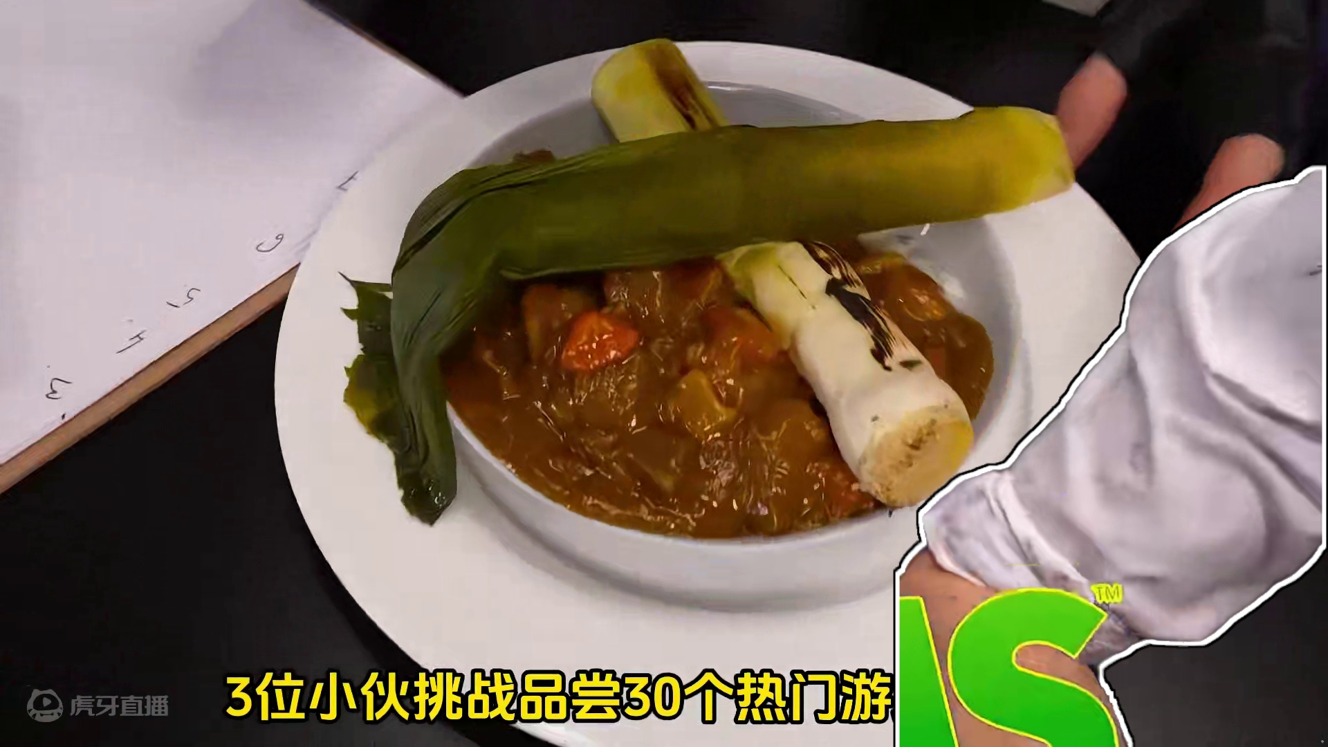 当游戏中的食物来到现实，哪个最难吃？测到原神时的结果出乎意料#老外真会玩 #国外视频分享