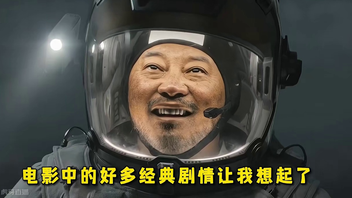 盘点最用心的联动！哪次你是心中最佳？ #明日之后第六季  #明日之后异化狂潮  #流浪地球2