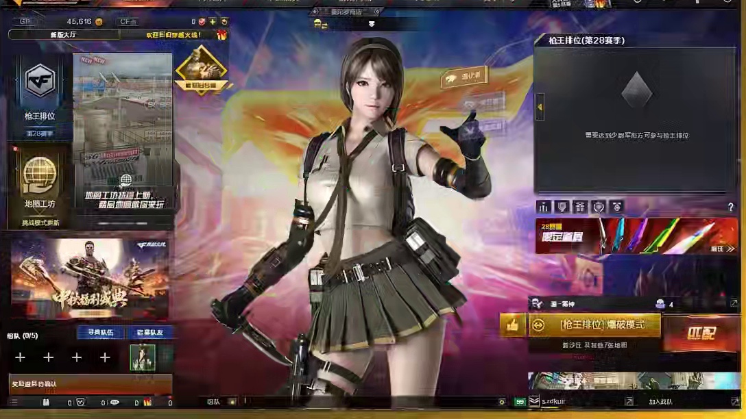 穿越火线秦宫激战版本VVIP成长武器 #CF砖家团9 #CF秦朝老兵 #秦兵团 #让考古界都沉默的秦