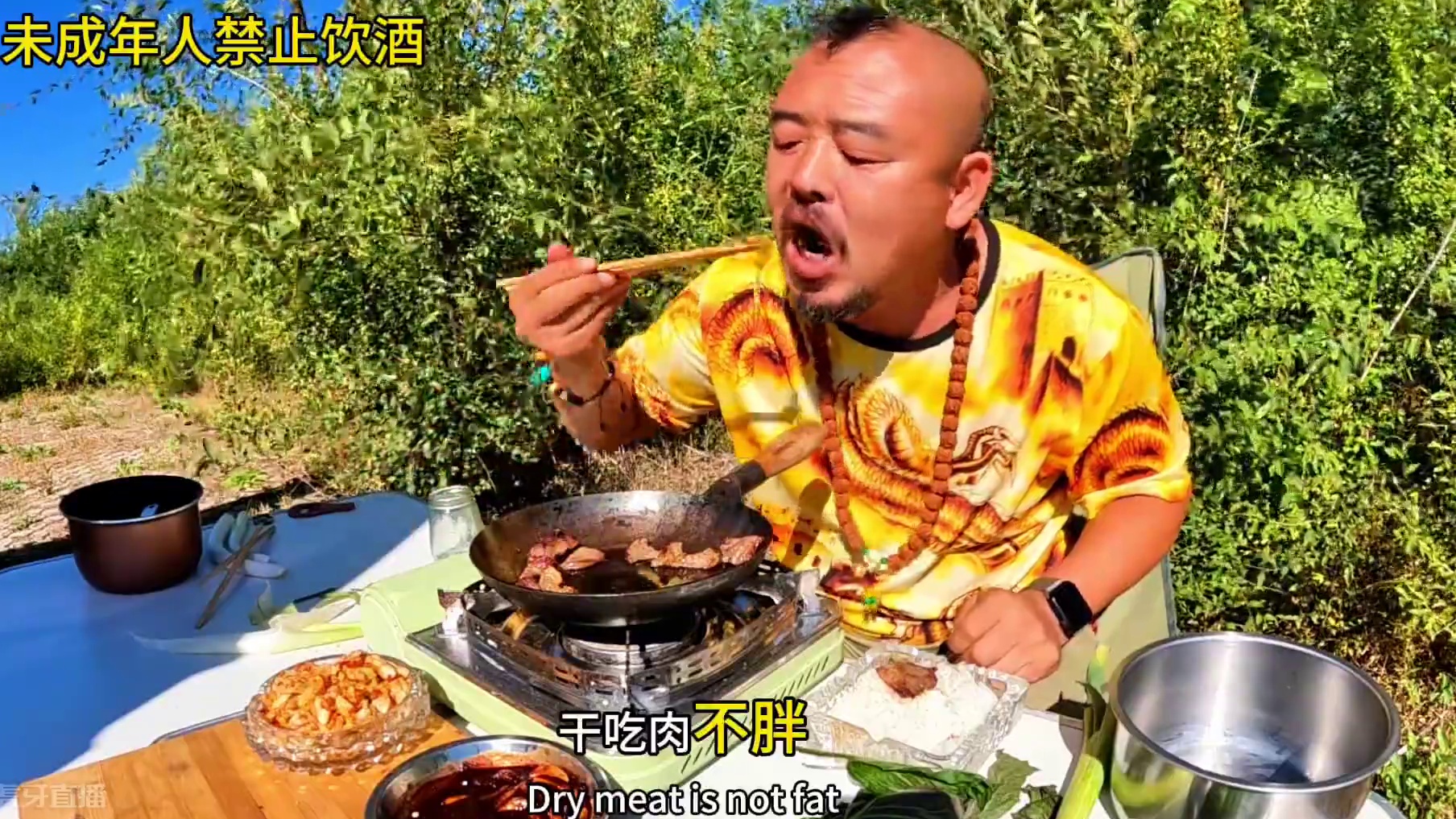 最棒的大厨做烤肉吃，好菜配好酒又多了，开始胡说八道，下集 #户外美食