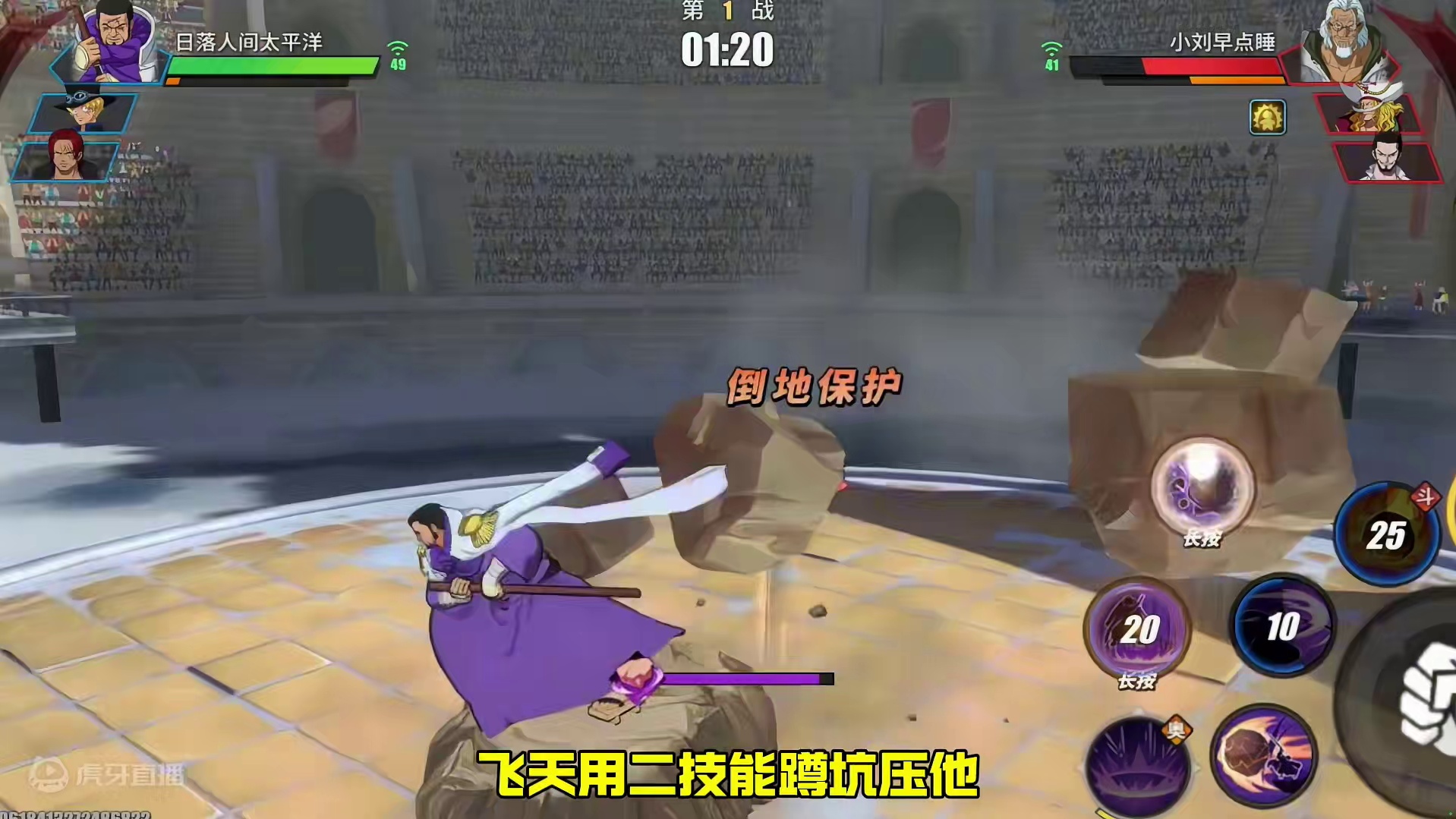 #航海王热血航线
藤虎最有操作的一集
这不是你的力量