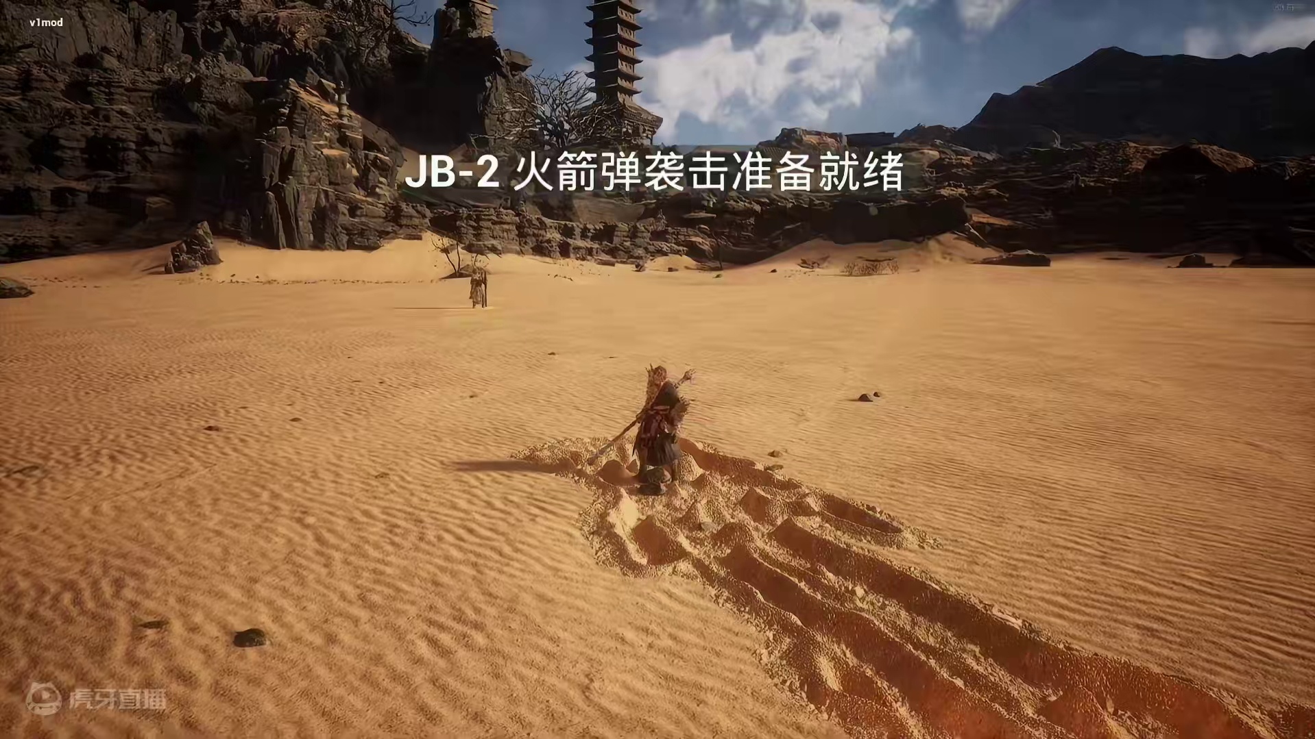 【黑科技：悟空】天命人：不止你会借法宝。