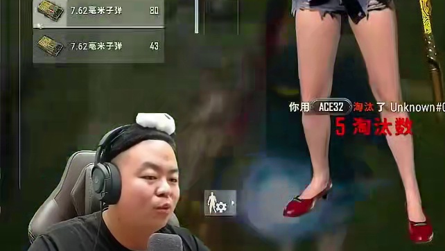 解释？近7年只玩一个账号不是最好的解释吗？ #绝地求生