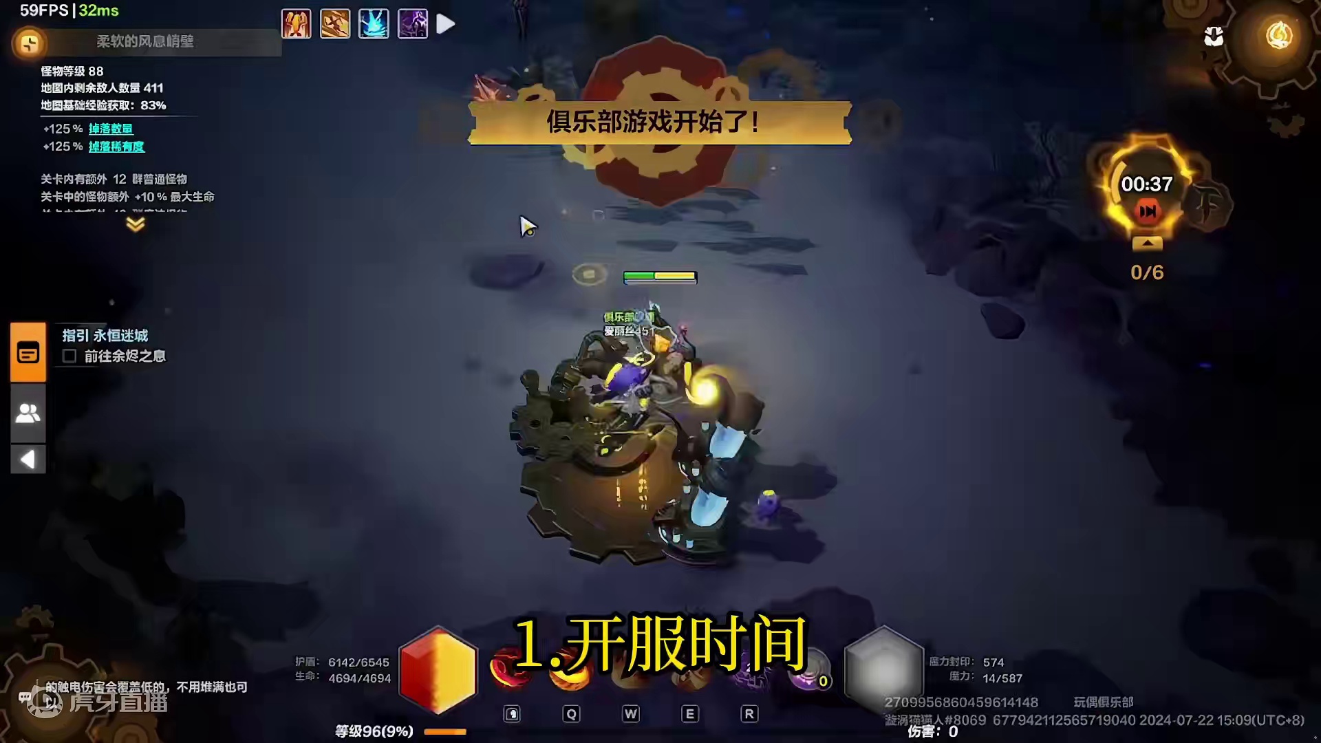 火炬之光无限 10月新赛季 小道消息汇总 #火炬之光无限 #火炬之光无限SS6 #游戏资讯