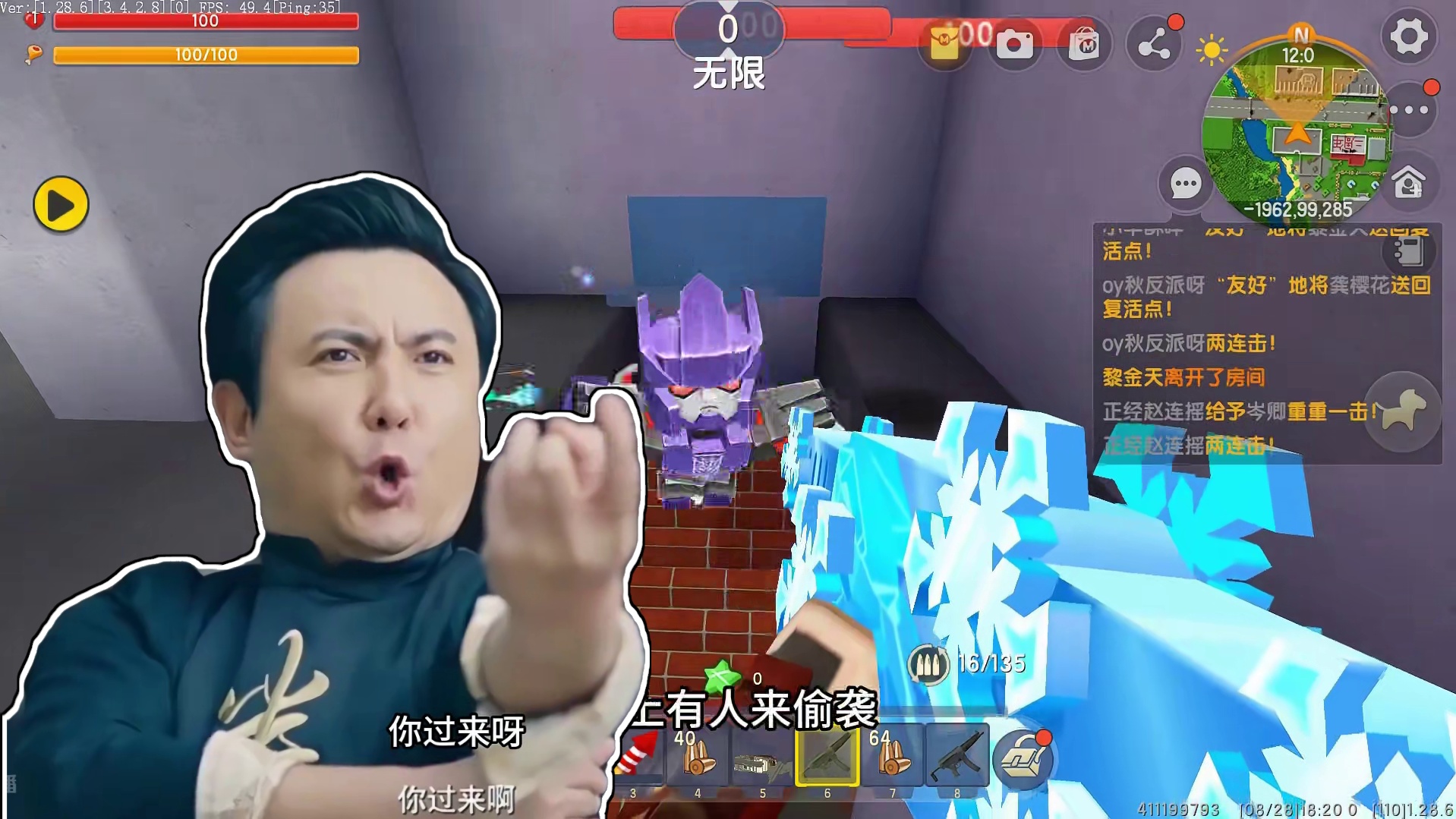 迷你世界：和粉丝玩狙击对战，八哥找到无敌点位，来者必败 #游戏 #迷你世界