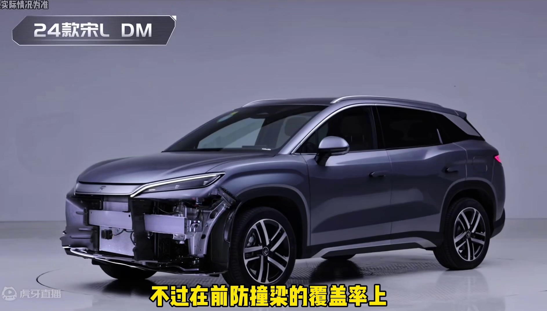 新老款的比亚迪宋puls到底有哪些改进，拆开来看看就知道了！#简单拆 #汽车换代能不能学手机