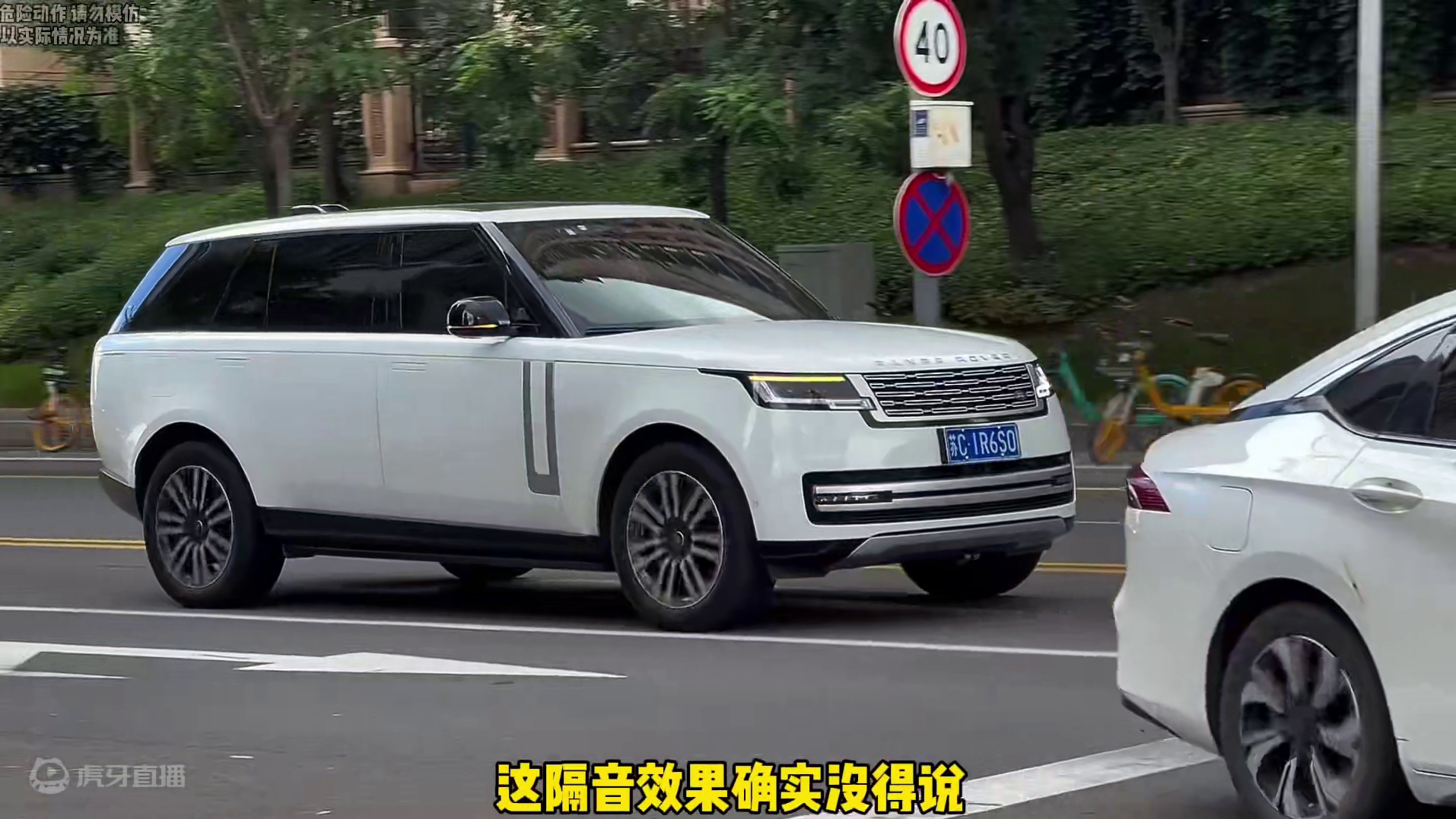 百万豪车的隔音效果究竟有多离谱！#豪车 #隔音 #汽车￼