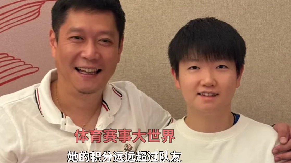 国乒新标杆：孙颖莎稳站巅峰！女乒的领头羊 #国乒 #孙颖莎 #孙颖莎女单世界排名第一 #2024继续