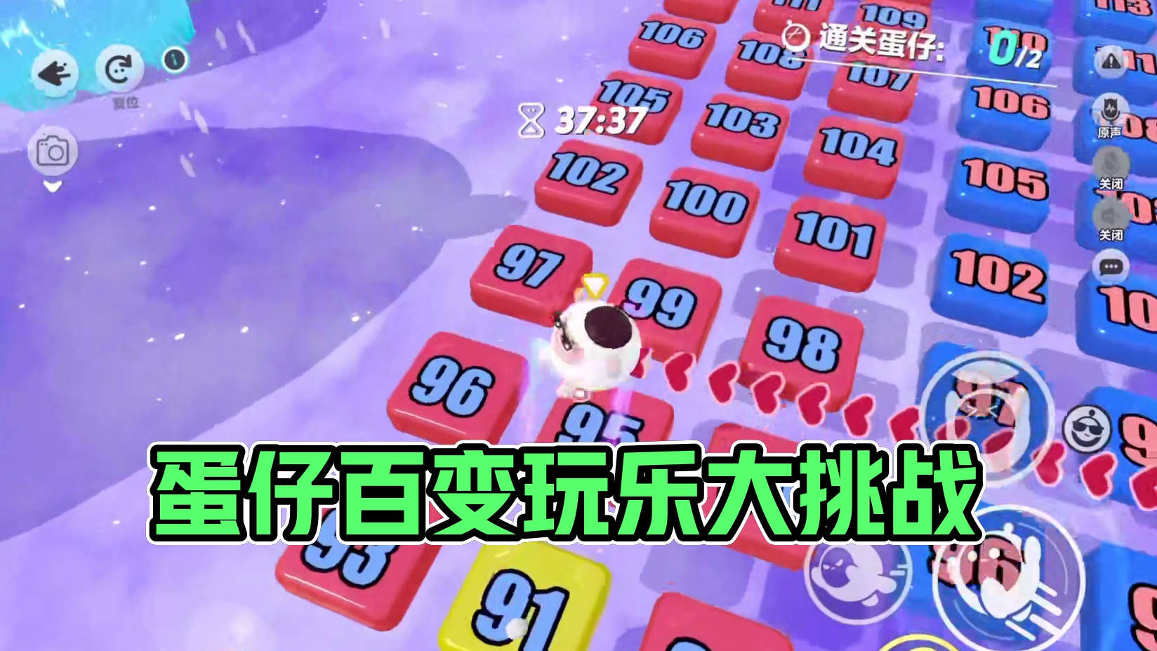 无独有偶（一线牵） #蛋仔打破次元壁 #蛋仔小剧场 #蛋仔地图推荐 #蛋仔奇思妙想计划#蛋仔派对