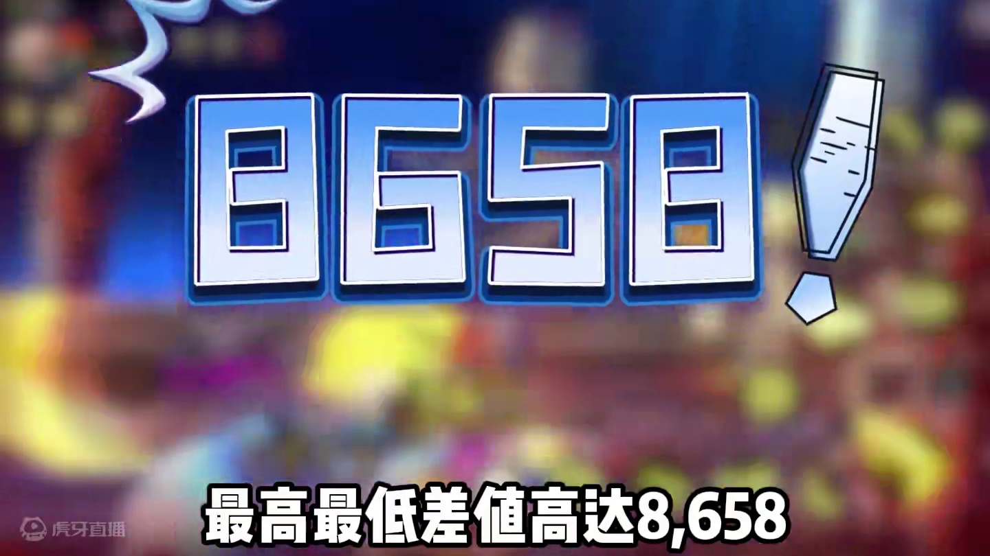 困难罗特斯25000抗魔选项放在那里难道只是拿来看的吗？ #dnf地下城 #dnf手游 #地下城与勇