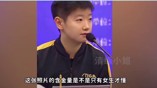 胖球队最帅的人来了，拖把兄弟负责貌美如花，海产姐妹负责打天下 #莎头 #王曼昱 #林高远 #乒乓球