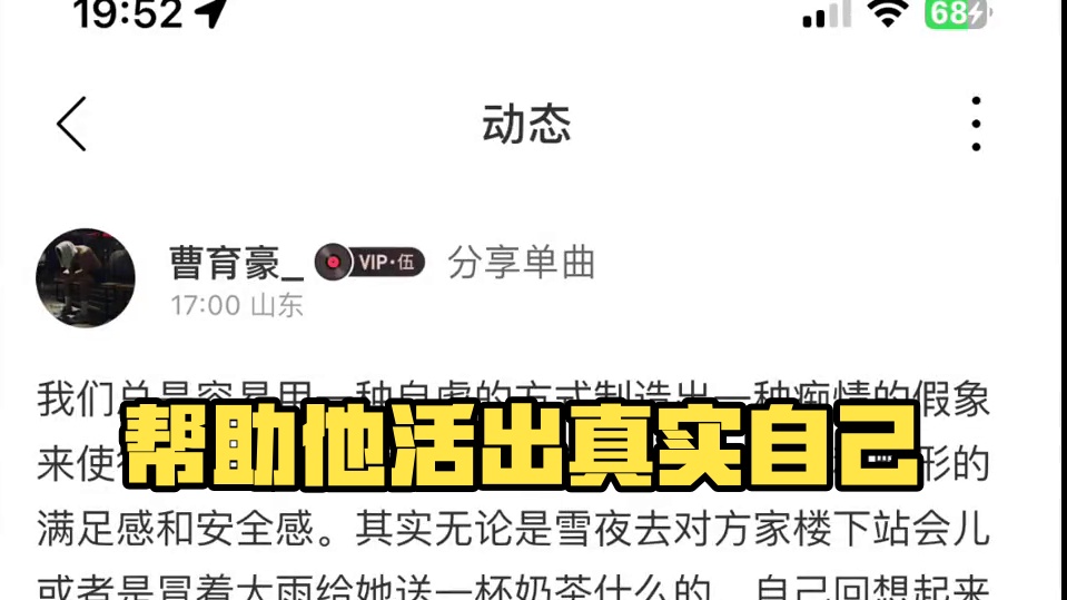 希望你永远做自己