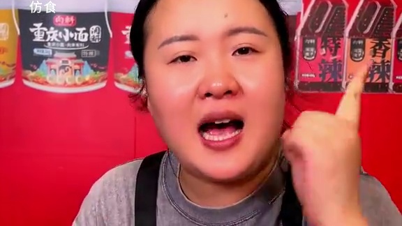 大哥是来吃晚饭的吧，这挑战速度也太快了！#美食 #吃面 #调料