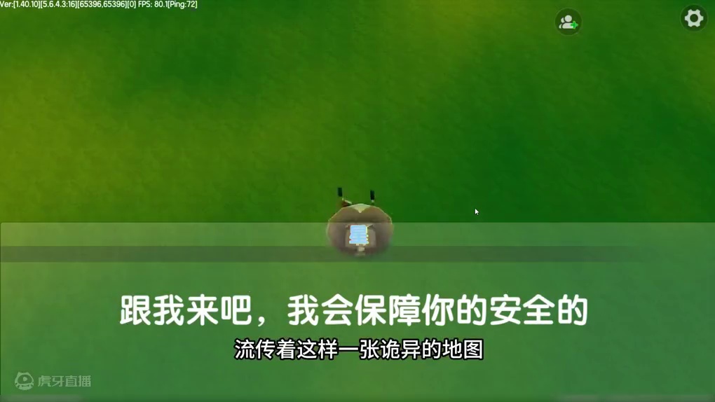 迷你世界：红色月亮的秘密！输入自己的昵称即可赏月？ #游戏 #迷你世界 #中秋赏月