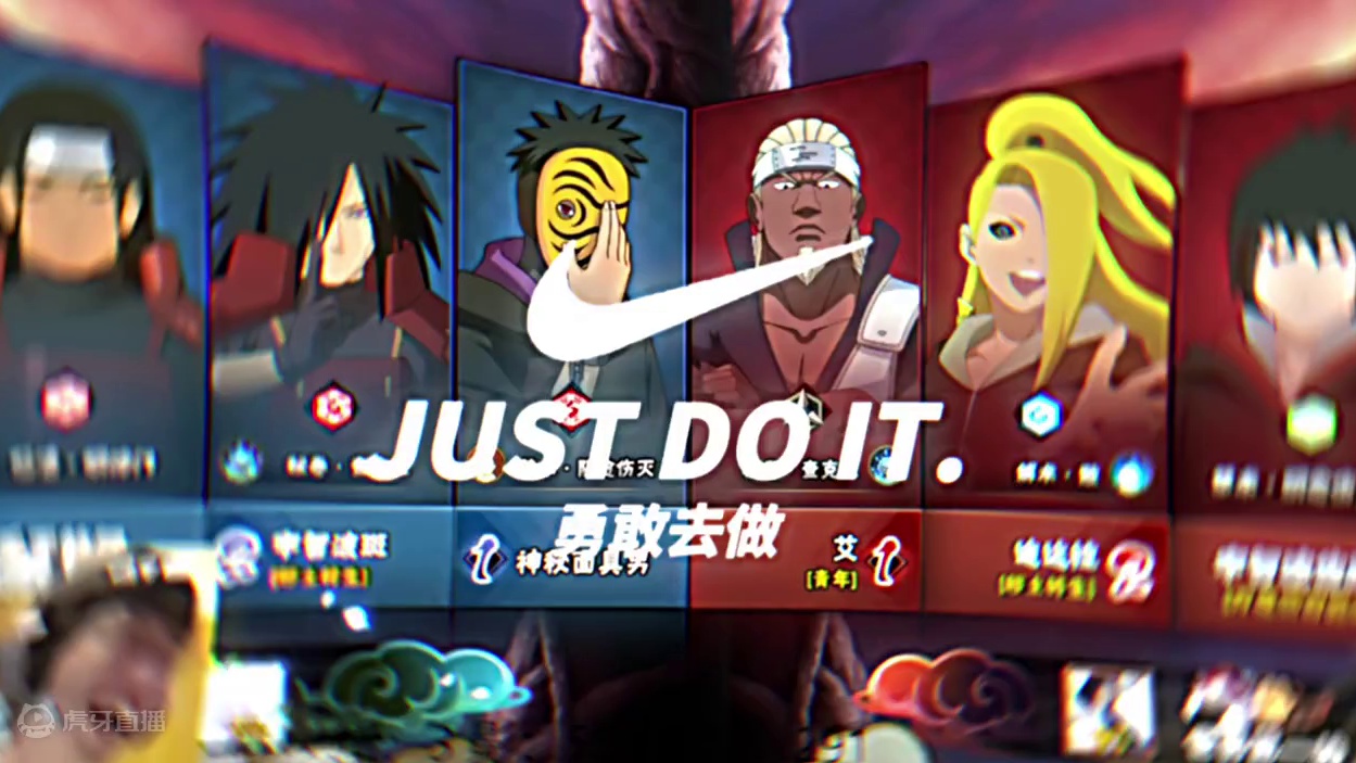 打探敌情吗 有点意思哈#火影忍者手游